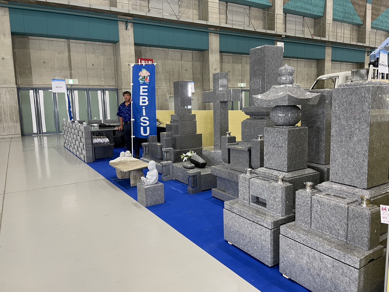 庵治ストーンフェア2024 - 庵治石のことなら株式会社EBiSU（香川県